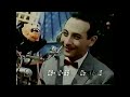 Pee Wee S Big Adventure Trailer Commercial 1985