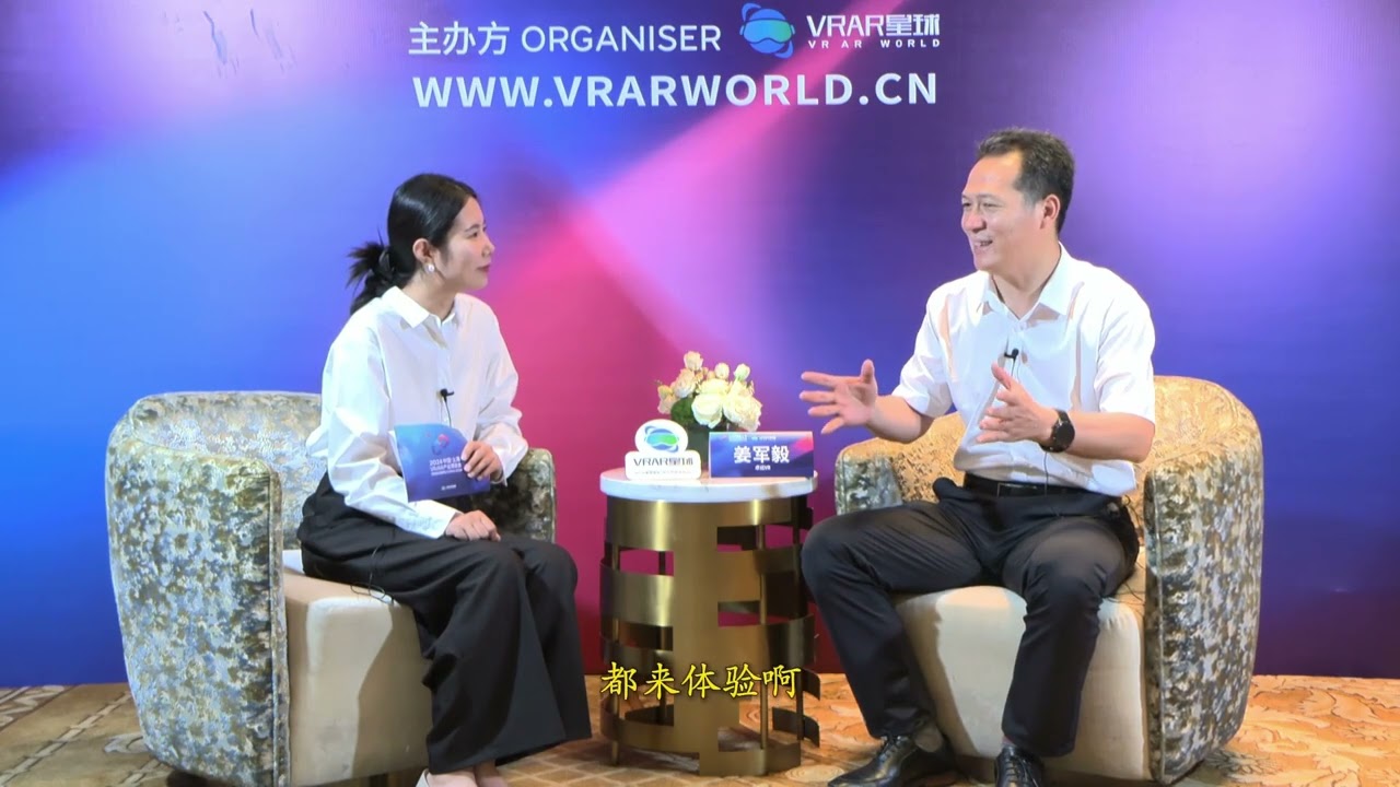 VRAR World Interviews Junyi Jiang, COO of FUNIN VR | VRAR EXPO CHINA 2024 #ar #vr #xr