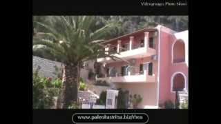 preview picture of video 'Rhea Studios Paleokastritsa Corfu'