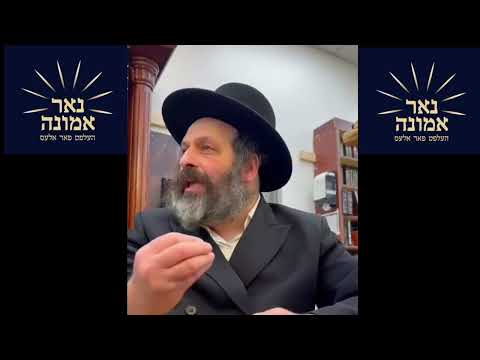 די באשעפער האט מיר ליב און הערט אויס מיין תפילה!! | הרב מענדל ווייס