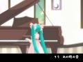 【Miku Hatsune】My First Do Re Mi【VOCALOID Anime PV ...