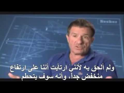 Dogfight Egyptian Israeli Airforce طيار مصري يجنن طيار إسرائيلي مترجم