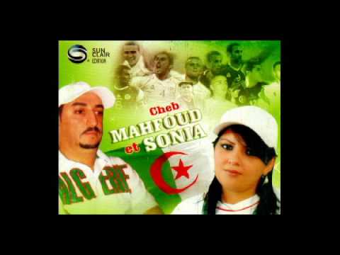 Mahfoud et Sonia - 123 viva l'algérie