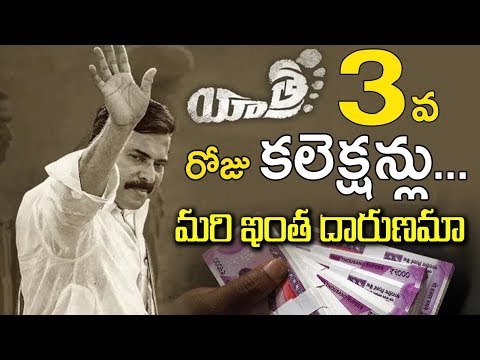 download lagu mp3 mp4 Yatra Movie Usa Collection, download lagu Yatra Movie Usa Collection gratis, unduh video klip Yatra Movie Usa Collection