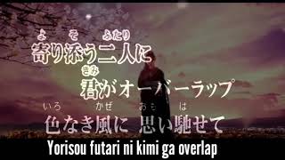 Mai Kuraki -Togetsukyou Kimi Omofu - Detective Conan (romaji)