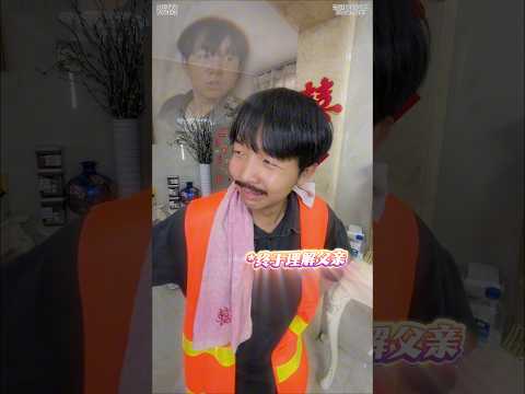 理解父母的瞬间，小时候的回旋镖终究击中了自己 #搞笑 #沙雕剧情 #搞笑视频 #沙雕 #内涵段子 #校园 #内容过于真实