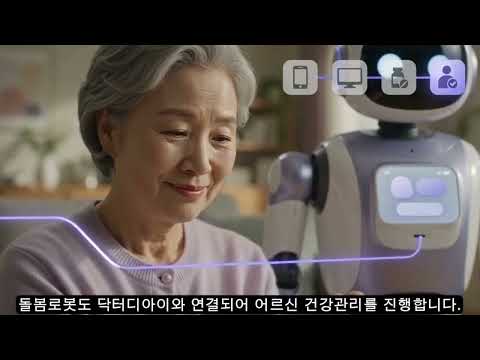 닥터디아이