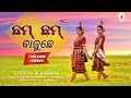 Cham Cham Bajuche The Dance Gals Lipsika Ananya