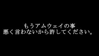 【引退について】