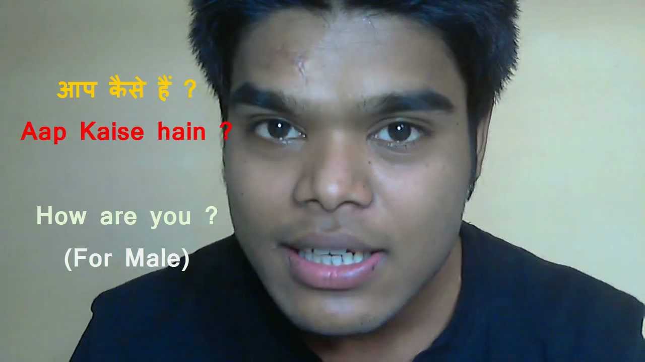 How to ask- How Are You in Hindi || How to Speak Hindi - Lesson 2