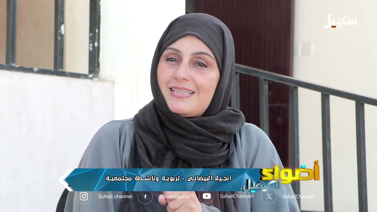 مبادرة تعليمية تنتصر للعلم على حساب الفحم