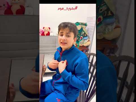 من اللي أكل الأندومي ! #بشورة_هوم