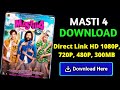 Masti 4 Movie Download Kaise Kare Legally How To Download Masti 4 Movie