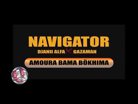 NAVIGATOR Feat DJANI ALPHA X GAZAMAN   Amoura bama bökhima 2018