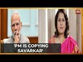 PM Modi Is Doing What Savarkar Did In Past Supriya Shrinate After ED Seals Young Indian Office