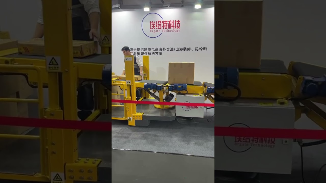 2023 Hannover Shanghai CeMATAsia-Pacific Material Flow Technology Exhibition #technology