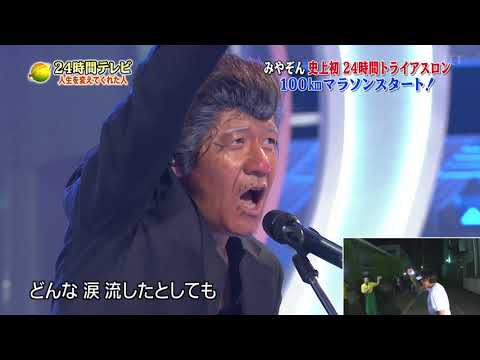 ポケットビスケッツ Power 歌詞を解説 南風に乗せた想い 署名した180万人への歌って本当 音楽メディアotokake オトカケ
