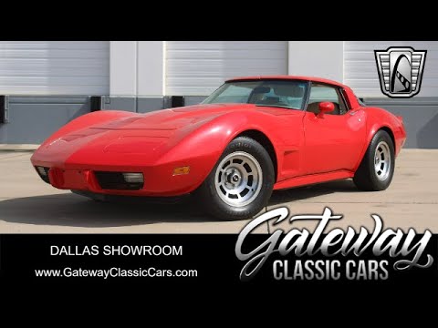 1979 Chevrolet Corvette (CC-1874579) for sale in O'Fallon, Illinois