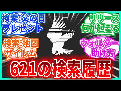 フィアット ポルスキー 621について詳しく解説