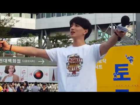 160628 얼마나 좋아 -  잔나비 (JANNABI) @ IBK 토닥토닥 콘서트 신도림 디큐브시티 문화광장