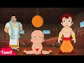 Chhota Bheem தற்காப்பு கலைகள் Cartoons For Kids Fun Kids Videos In Tam