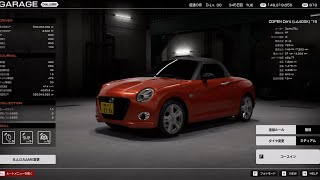『首都高バトル』あと少しでワンダラー埋まりそうなんだが…