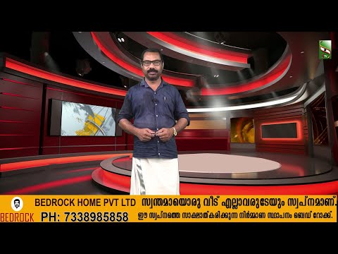 NEWS NOON | 5.5.2025