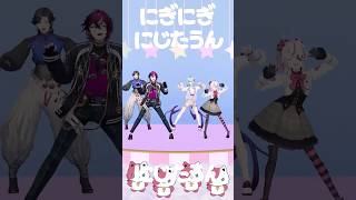 にぎにぎにじたうん！DOPPIO MARIA ELIRA VEZALIUS DANCED! #にぎにじダンス  #nijisanji_en  #nijisanji  #にじさんじ #踊ってみた
