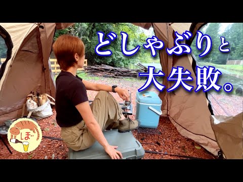 ジャングルキャンプ 2022: 一人の候補者が泣き、もう一人の候補者が離脱