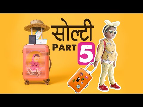 Shailyn Shrestha Solti part - 5