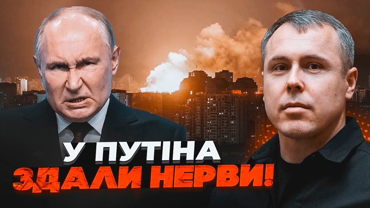 💥КОСТЕНКО ПОПЕРЕДИВ: НОВИЙ ОБСТРІЛ У ЦІ ДНІ! Путін втратив контроль. Росія о