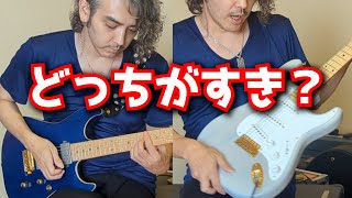からガツンと弾き比べていますので是非!! - モダンorトラッド?2機種を弾き比べてみた!!【Addictone】