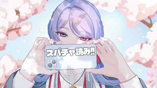 ⋙ スパチャ読み ⋮❙⋮ たくさんのありがとう！ ⋮❙⋮ 弦月藤士郎 / にじさんじ ⋘