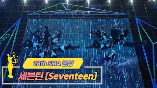 Download lagu [제28회 서울가요대상 SMA] 본상 공연 세븐틴 Seventeen(♬ 울고 싶지 않아) mp3