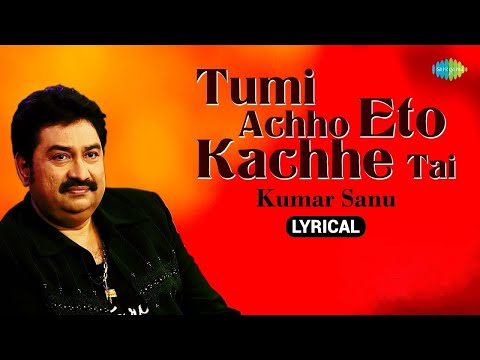 Tumi Achho Eto Kachhe Tai | তুমি আছো এতো কাছে তাই | Kumar Sanu | Lyrical Video | Bengali Song