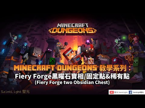 UNBELIEVABLE FIND! 🔥 Fiery Forge Obsidian Chest + RARE Point! 😱