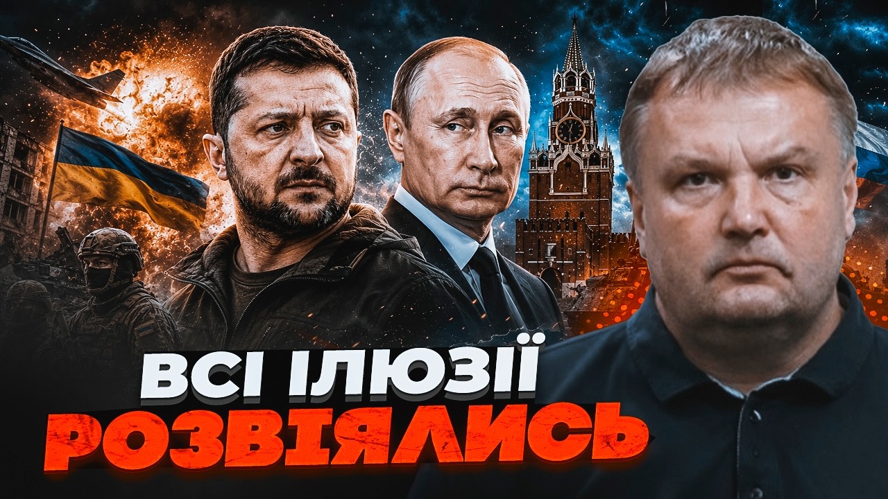 💥Справжня причина, чому війна НЕ ЗАКІНЧИТЬСЯ ЦЬОГО РОКУ! Цей крок Путіна зм?