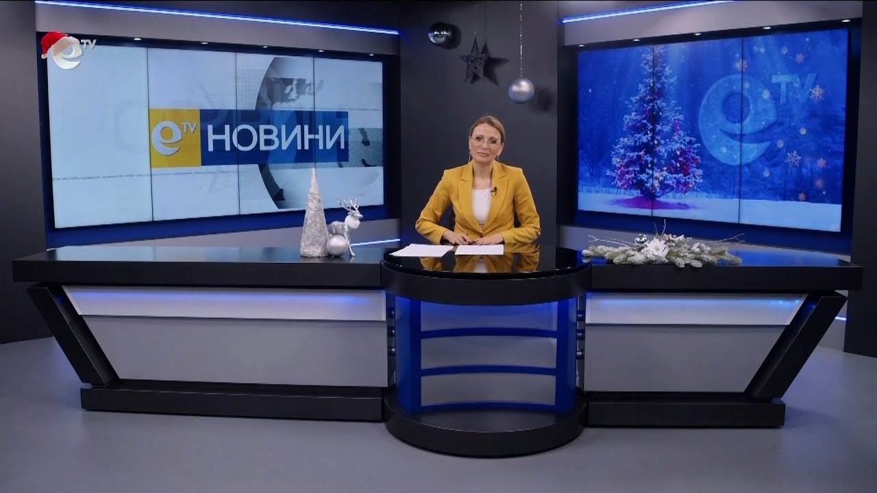 Новини 14 12 2023