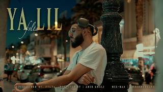 Falta - Ya lil | يا ليل (Official music video) Falta - Ya lil | يا ليل (Official music video)