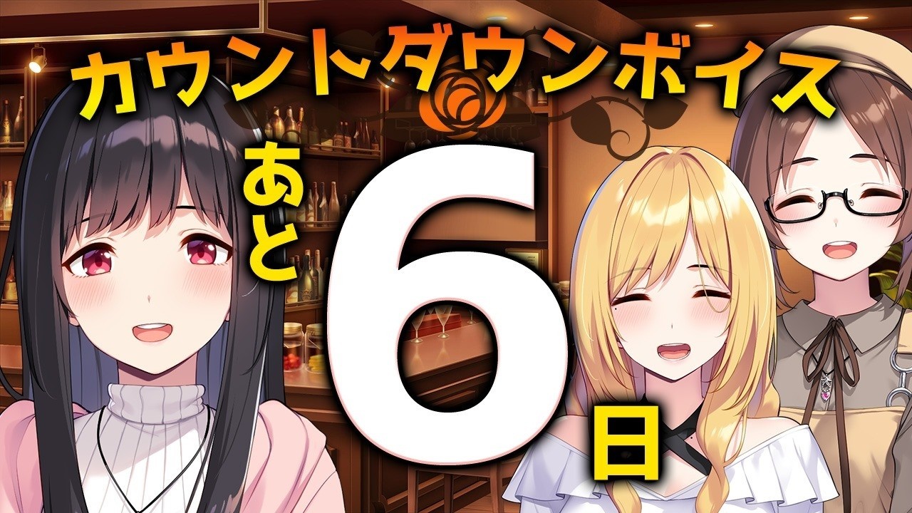 ダウンロード | リルカは幾重に夜を彩る