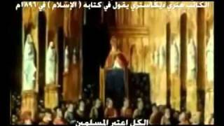 Download lagu Destruction de la Khilafa par la franc maconnerie et certains arabes complices 2/3 mp3 Download lagu Destruction de la Khilafa par la franc maconnerie et certains arabes complices 2/3 mp3