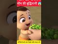 Chota Bheem New Chota Bheem New Episodes Chota Bheem New