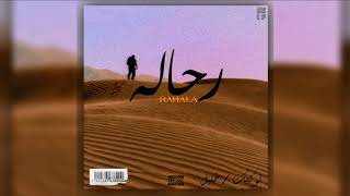 Rahala Music Video