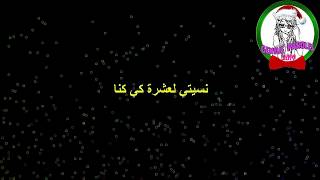 صايي كملنا ما تفاهمنا نسيتي ليام اللي دوزنا كلمات paroles حكايتي عتمان سلطان 2019