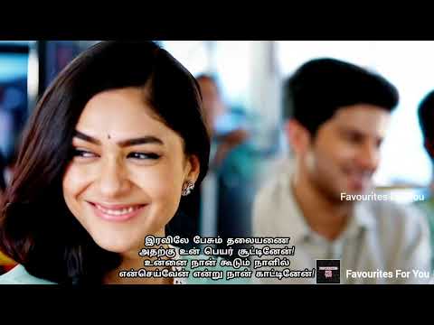 💖Hey Sita 🙋🏻‍♂️👸🏻 Hey Rama 🙋🏻‍♀️💂🏻‍♂️ - Song Lyrics - Sita Ramam❤️ @FavouritesForYou