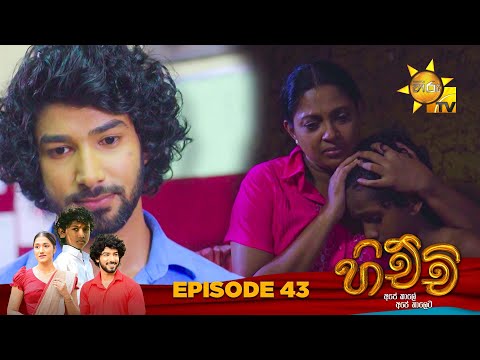 Hiru TV