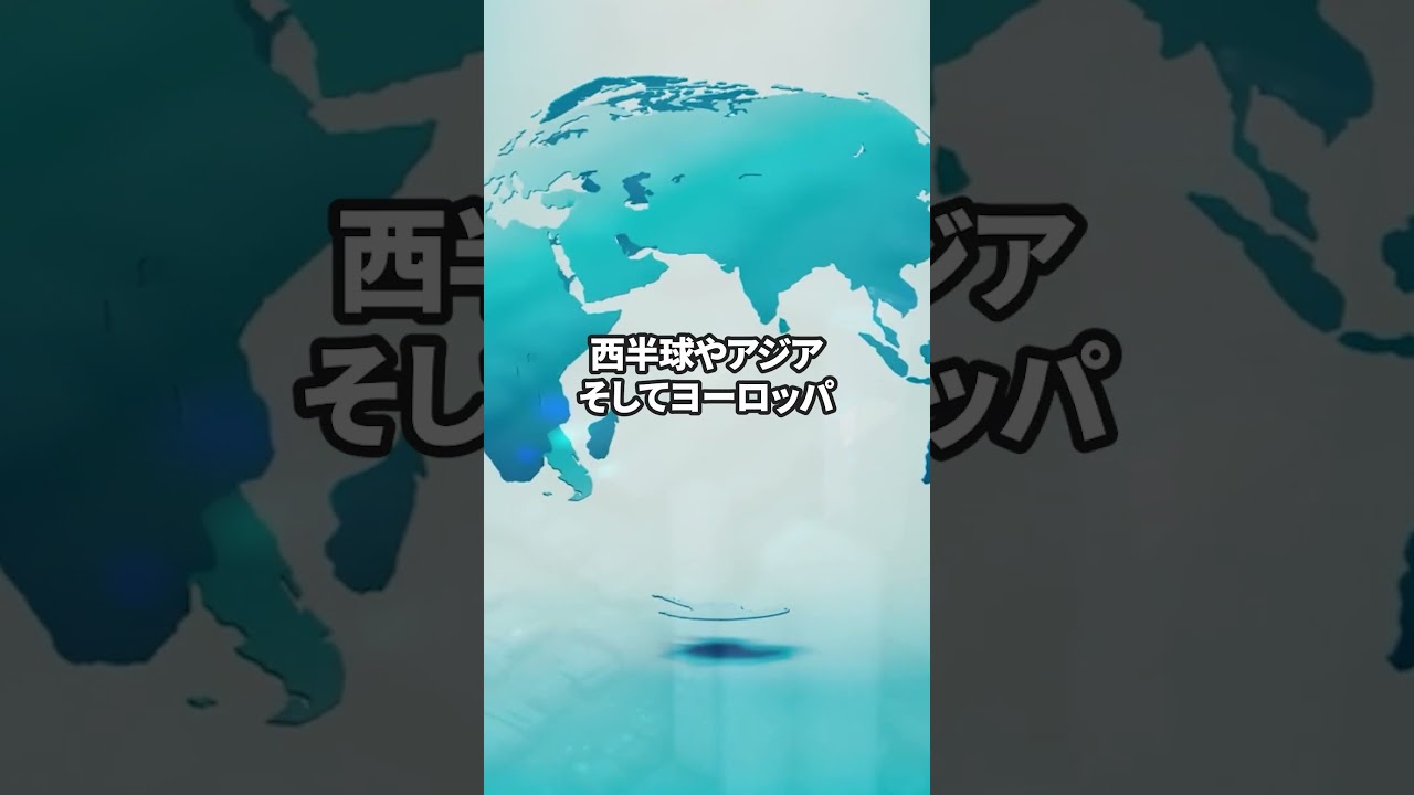 アメリカが中国を認めそして排除する未来 #shorts