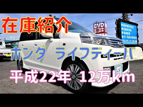 [Sold] Introducing the newly arrived Life Diva (JC1) Smart Style!