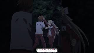 噂に違わぬ実力をお持ちのようですね #よう実