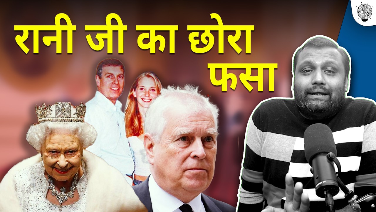 Prince Andrew Arrested 2026 Epstein Files Fallout Explained